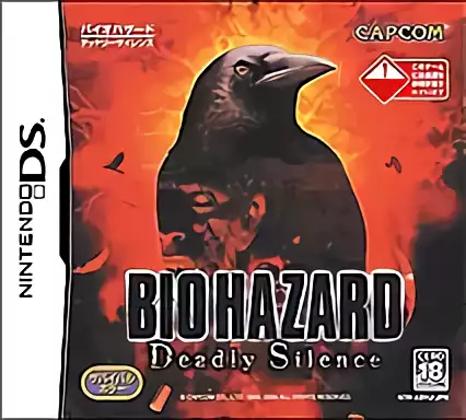 ROM BioHazard - Deadly Silence